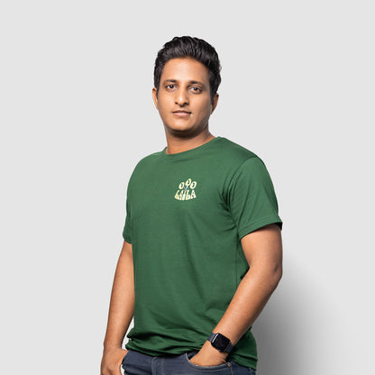OOO La la T-shirt- SB